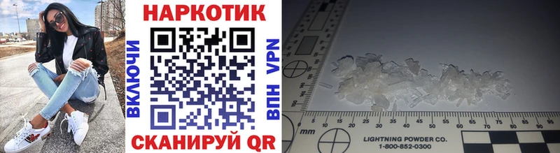 Где можно купить наркотики Палласовка Канабис Галлюциногенные грибы Меф мяу мяу COCAIN СОЛЬ