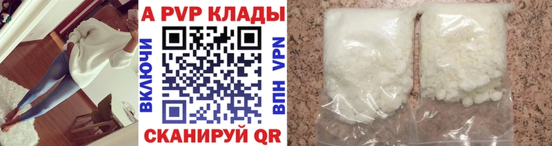 KRAKEN как зайти  Палласовка  Alpha PVP СК КРИС 