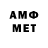 МЕТАМФЕТАМИН винт Hello Yulya