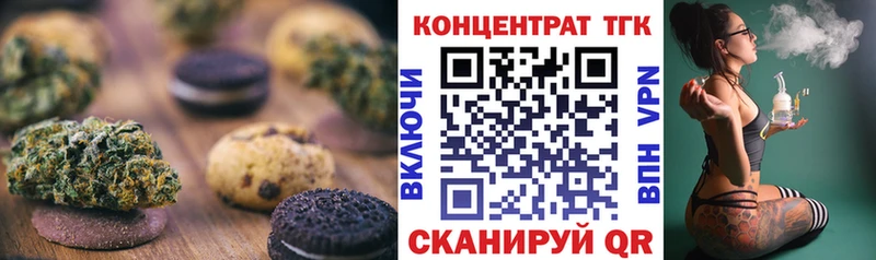 Cannafood конопля  закладки  Палласовка 