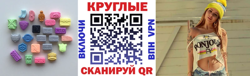 Экстази Punisher  где можно купить   Палласовка 