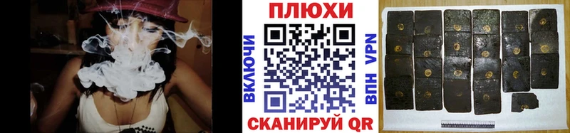 Гашиш ice o lator  Палласовка 