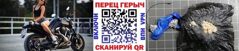Героин Heroin  Палласовка 