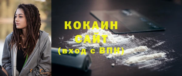 наркотики Навашино