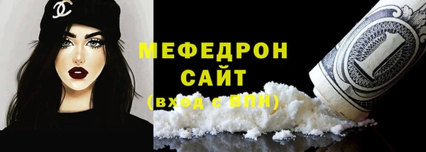 мефедрон Михайловка