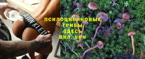 наркотики Навашино