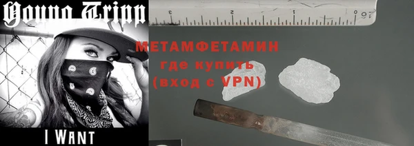 мефедрон Михайловка