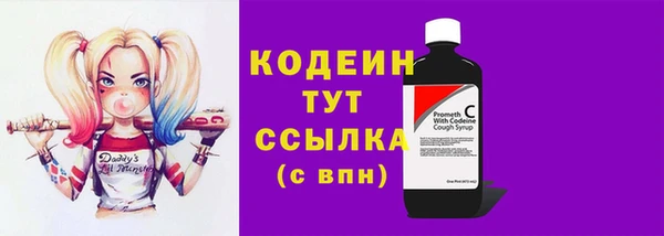 мефедрон Михайловка