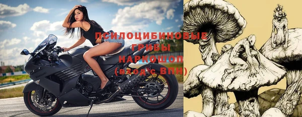 наркотики Навашино