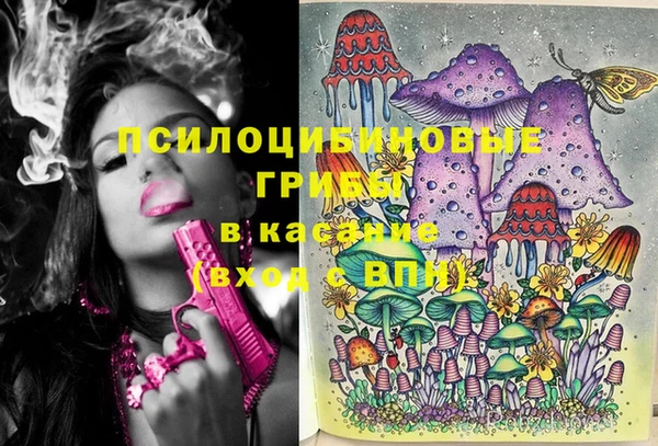 наркотики Навашино