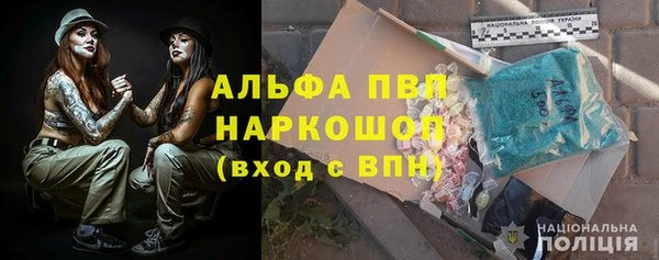 наркотики Навашино