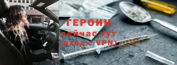 мефедрон Михайловка