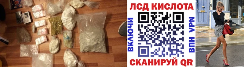 LSD-25 экстази кислота  как найти закладки  Палласовка 