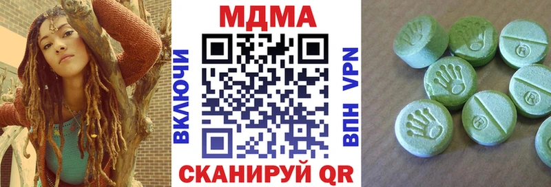 закладки  Палласовка  МДМА crystal 