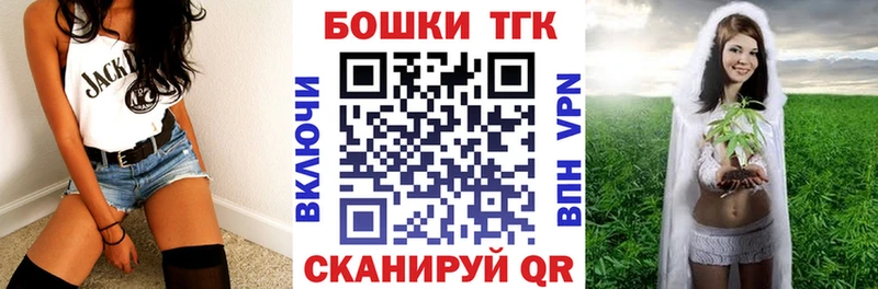 Бошки Шишки Amnesia  Палласовка 